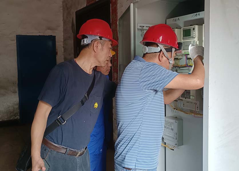 咪雀能耗监测系统