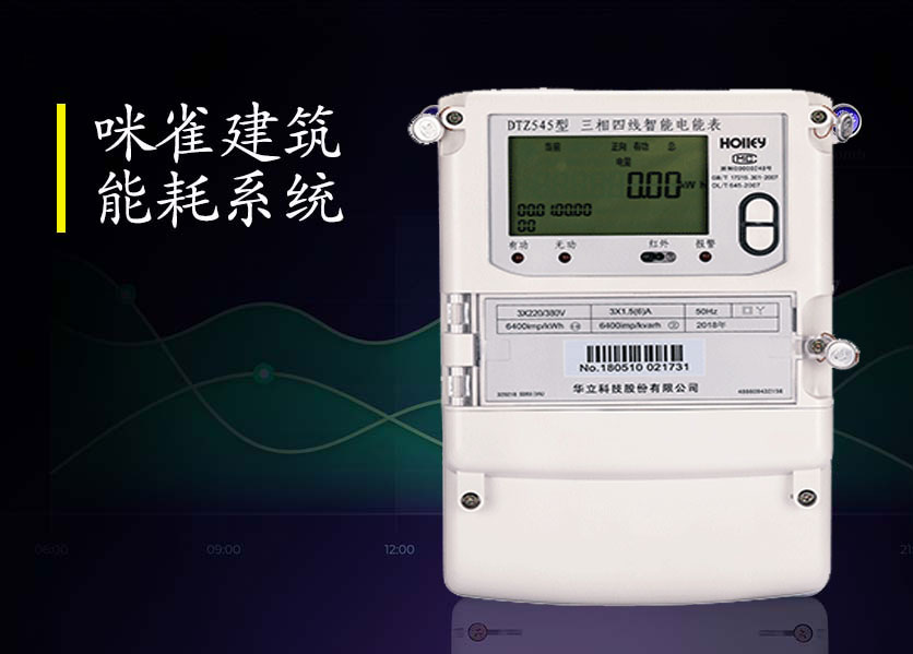 现在的智能电表既然可以远程控制欠费停电，可不可以控制让表加速？