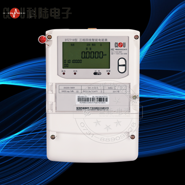 当前智能电表能否满足未来能源末端应用需求