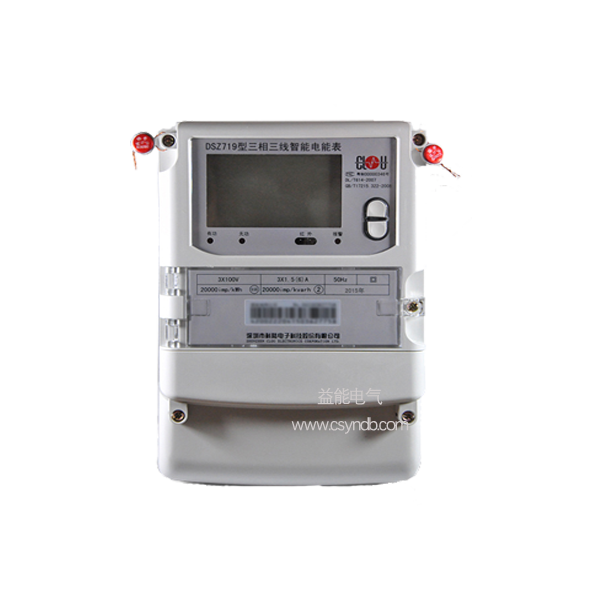 智能电表是智能用电的重要组成部分