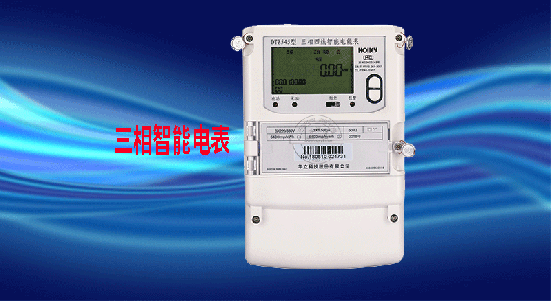 老王说表之---告诉你，智能电表精度怎么看？