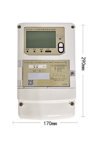 威胜智能电表尺寸