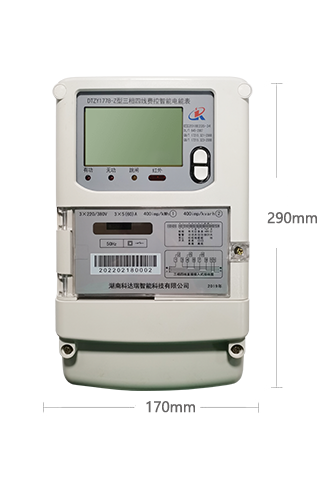 三相四线智能电能表