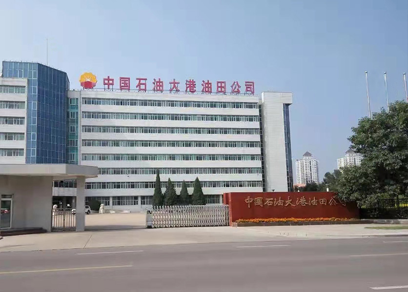 长沙威胜电能表