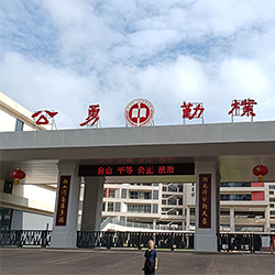 大型公共建筑能耗监测系统