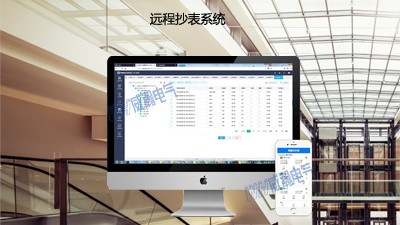 远程抄表的主流通信方式有哪些？利弊何在