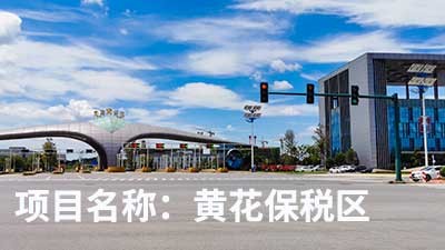 客户认可是我们创新的源泉---威瀚及子公司能耗监测的点滴案例