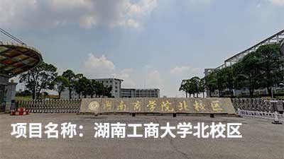 客户认可是我们创新的源泉---威瀚及子公司能耗监测的点滴案例