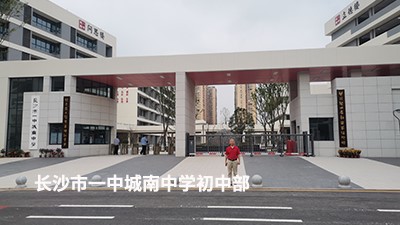 客户认可是我们创新的源泉---威瀚及子公司能耗监测的点滴案例