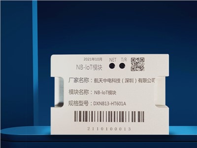 NB-IOT?？镈XNB13-HT601A航天中电