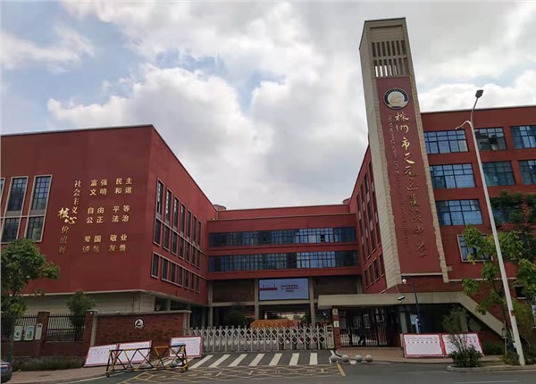 株洲市菱溪中学485抄表案例项目