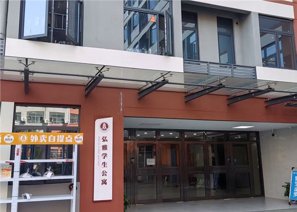 湖南工商大学泓雅公寓建筑能耗监测