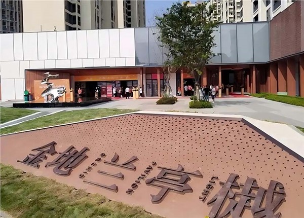 长沙兰亭樾电表预付费系统改造