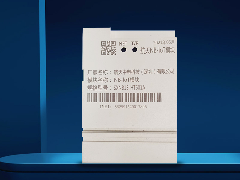 NB-IOT电表?？镾XNB13-HT601A航天中电