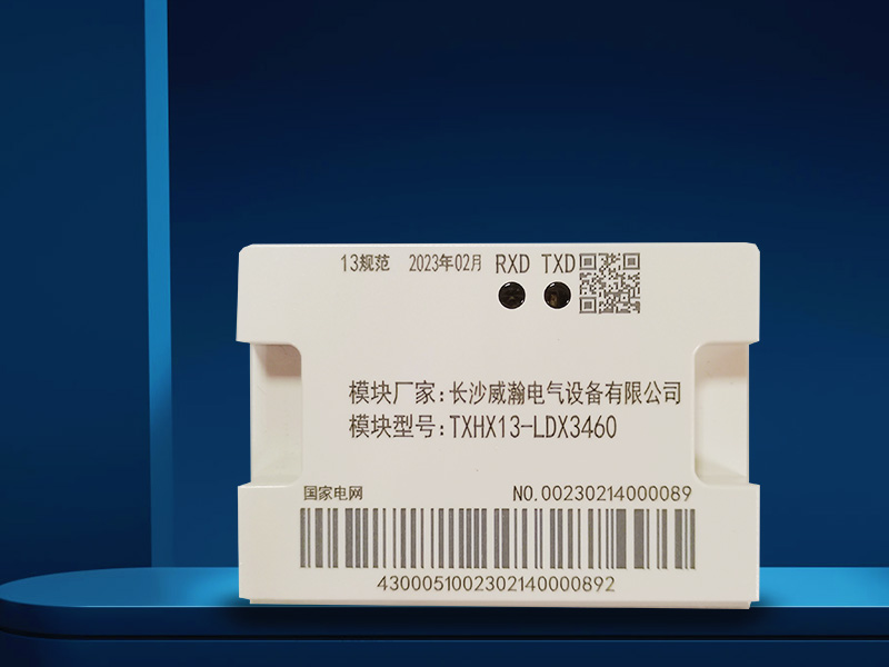 ?？門XHX13-LDX3460长沙威瀚国家电网