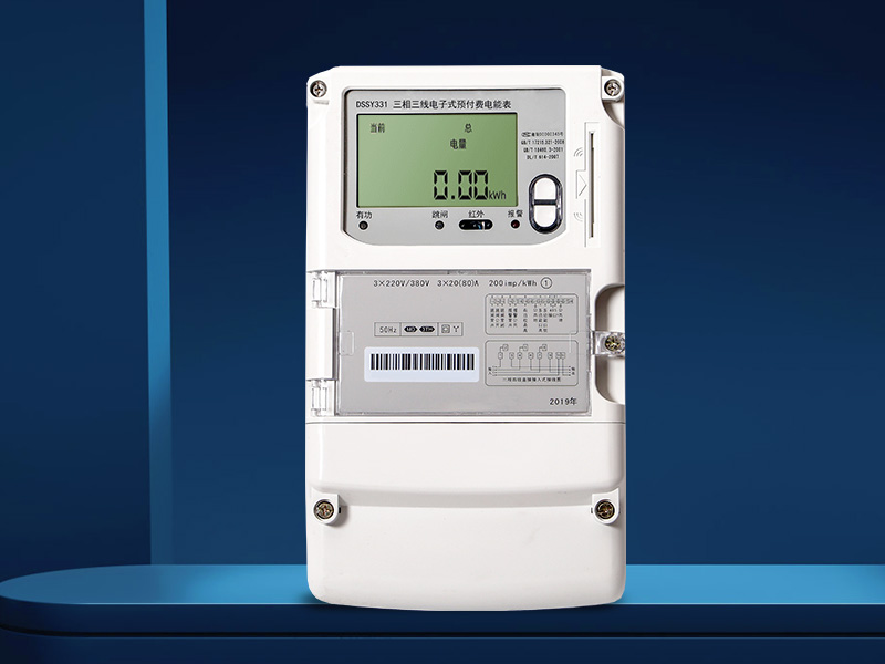DSSY331-MD3威盛三相三线预付费电能表