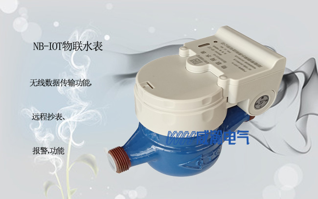 老王说表之--无线远传水表的数据有几种采集方式？
