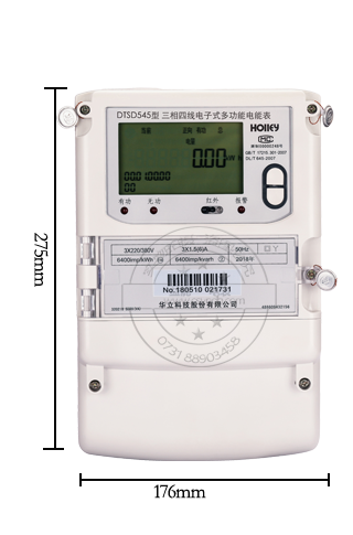 智能电表尺寸