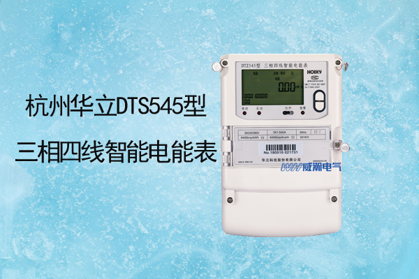 老王说表之--电表坏了有什么现象， 对用电有影响吗？