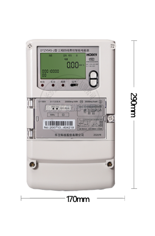 智能电表尺寸